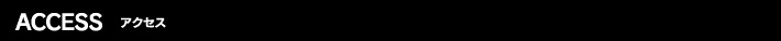 ACCESS